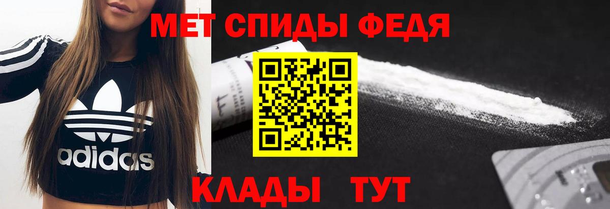 Amphetamine  Вход с VPN  Искитим  АМФ Premium 