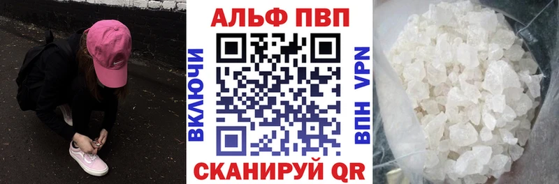 A PVP VHQ  продажа наркотиков  Искитим 