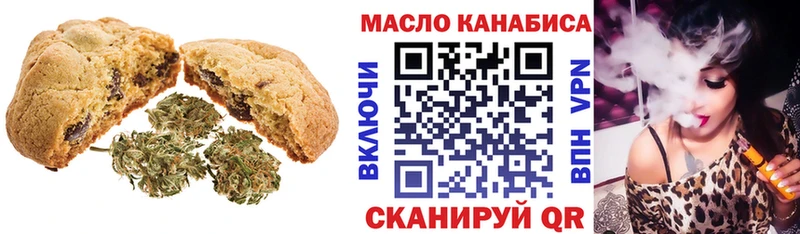 купить наркоту  Искитим  Еда ТГК марихуана 