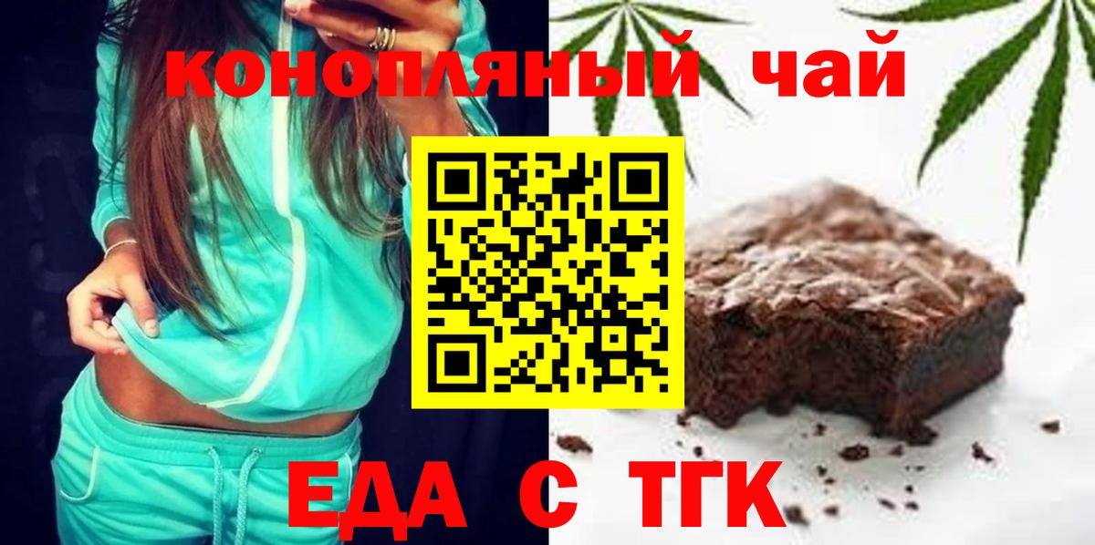 Мефедрон   ГАШИШ  COCAIN  Вход с VPN  Искитим  Канабис 