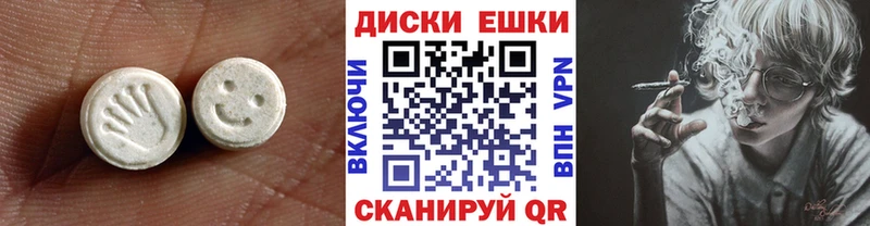 Экстази mix  Искитим 