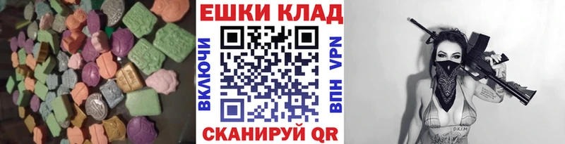 Экстази 99% Искитим