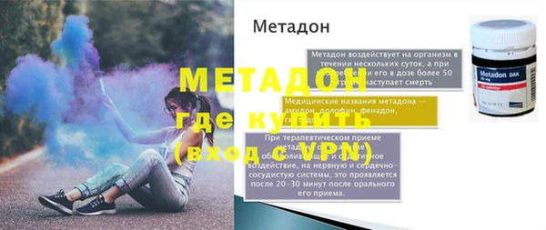 MDMA Дмитров