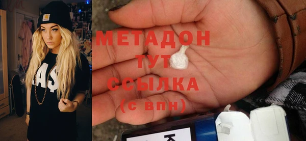 дживик Абдулино