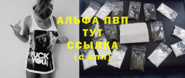тгк Россошь