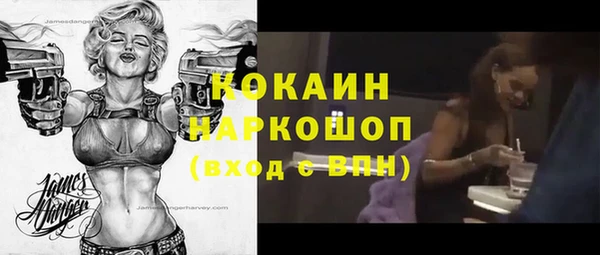 тгк Россошь