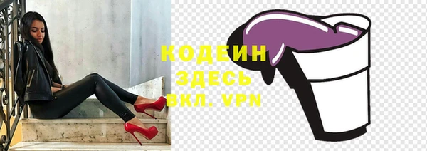 ALPHA-PVP Абаза