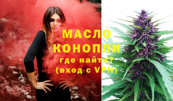 бутират Абинск