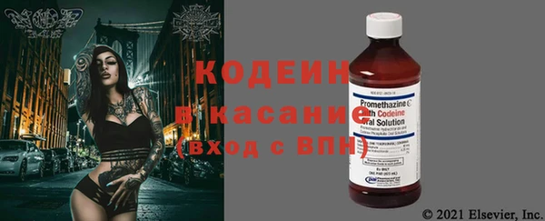 бутират Абинск