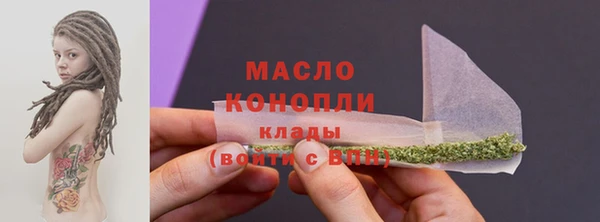 тгк Россошь