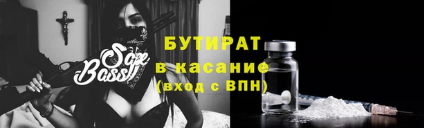 кокаин Рославль