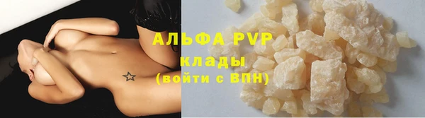 кокаин Рославль