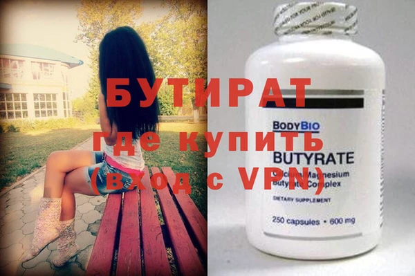 гашик Куйбышев
