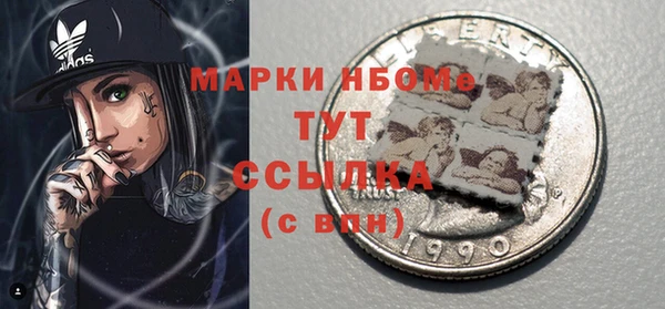 кокаин Рославль