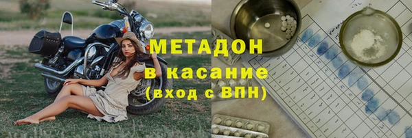 бутират Абинск