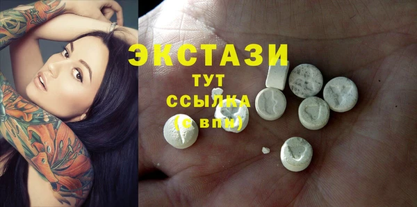 тгк Россошь