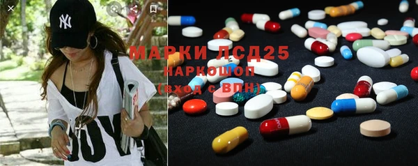 бутират Абинск