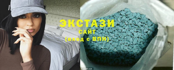 кокаин Рославль