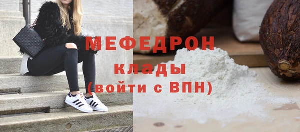 бутират Абинск