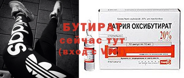 ALPHA-PVP Абаза