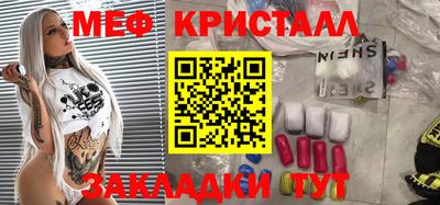 mix Тверь
