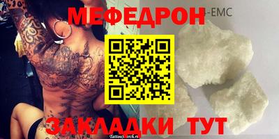 jwh Татарск