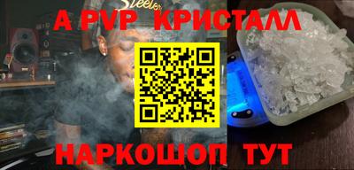 стаф Туймазы