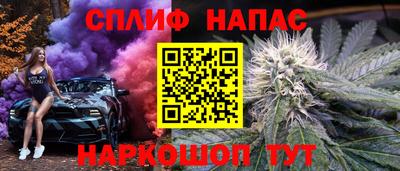 стаф Туймазы