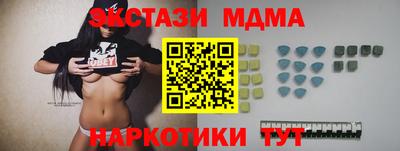 jwh Татарск