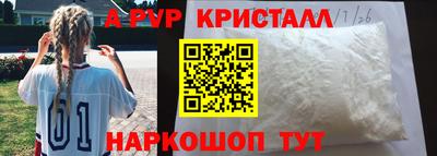jwh Татарск
