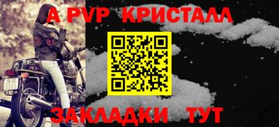 jwh Татарск