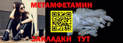 jwh Татарск