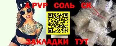 спиды Тулун