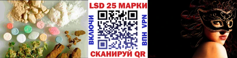 ЛСД экстази ecstasy  Искитим 