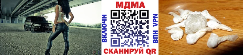 МДМА молли  купить закладку  Искитим 
