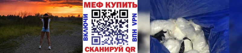 сколько стоит  Искитим  МЕФ mephedrone 