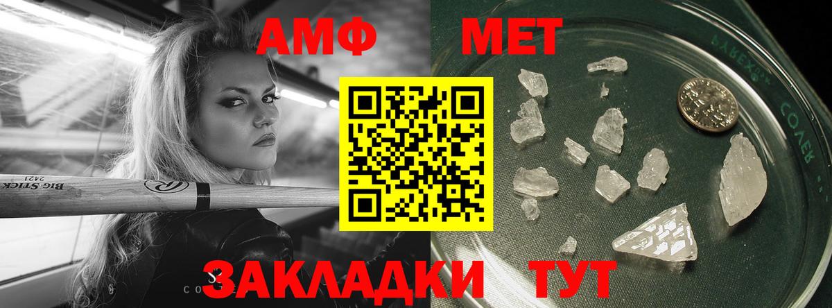 Гашиш Искитим