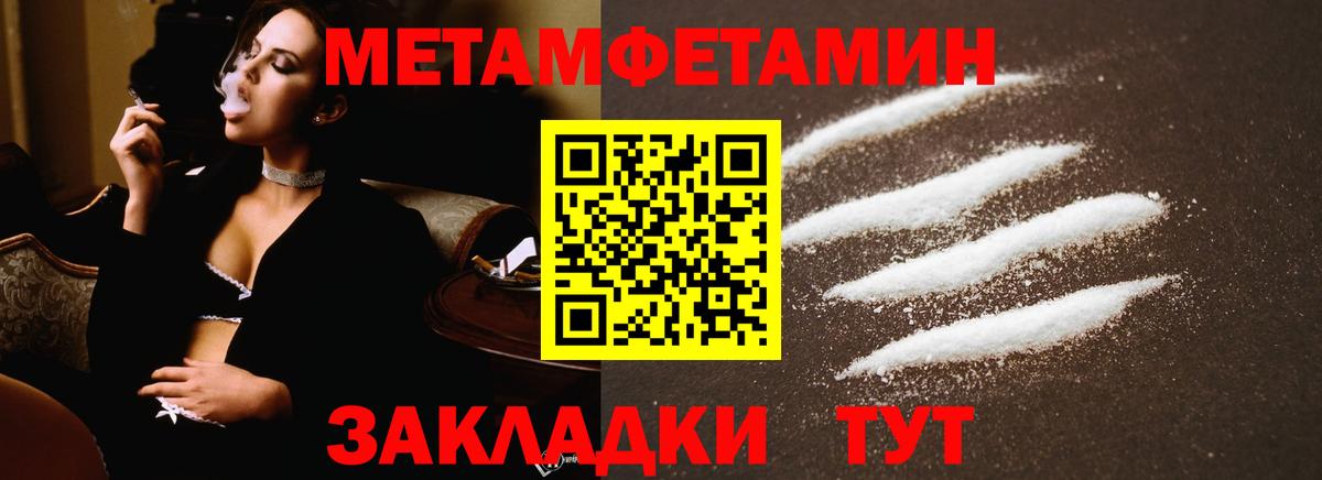 Искитим  Первитин витя  Вход с VPN  Первитин витя 