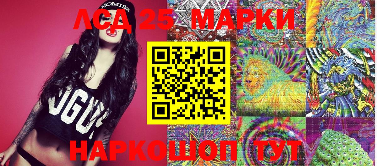 Марки N-bome  Наркотические марки 1,5мг  Вход с VPN  Искитим  Наркотические марки 1,5мг 