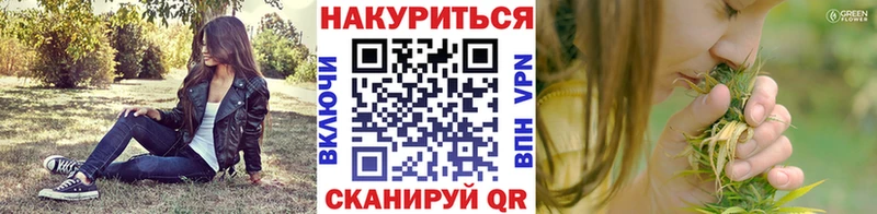 Бошки Шишки LSD WEED  гидра сайт  Искитим 